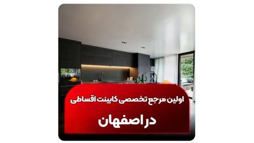 مارکت ساختمان 