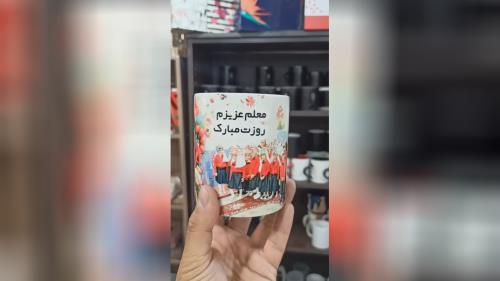 خرید ماگ در یزد