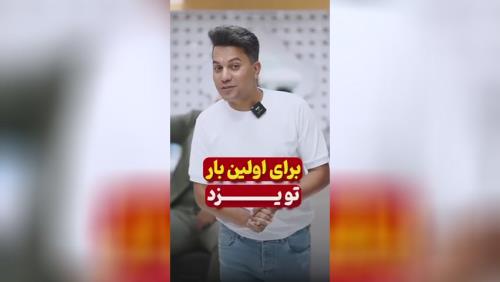 پروتز مو طبیعی بدون چسب