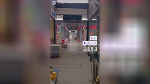 آبران پیشرو صنعت پارس