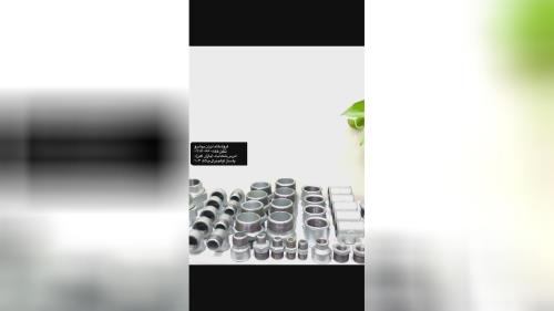 اتصالات گالوانیزه برند K دارای استاندارد UL و FM