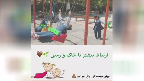 بچه ها به اسباب بازی بیشتر نیاز ندارند