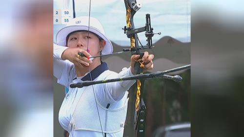 آکادمی آموزش تیروکمان 