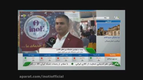 شریفه اسلامی سرریگانی 