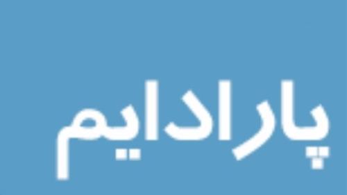 یاسان تیم آینوتی 