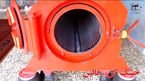 ماشین قالین خشک کن 