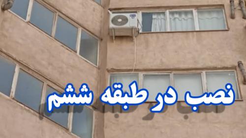 فنی مهندسی فرهمند 