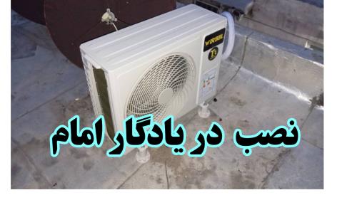 فنی مهندسی فرهمند 