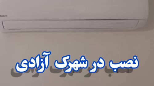 فنی مهندسی فرهمند 