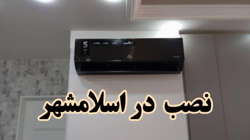 فنی مهندسی فرهمند 
