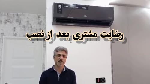 فنی مهندسی فرهمند 