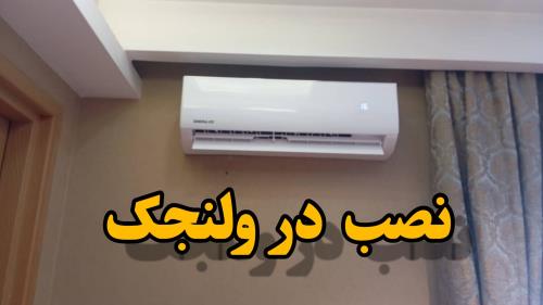 فنی مهندسی فرهمند 