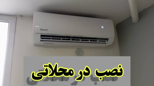 فنی مهندسی فرهمند 