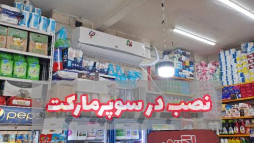 فنی مهندسی فرهمند 