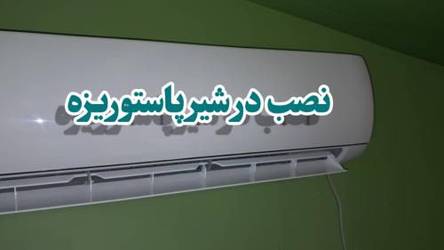 فنی مهندسی فرهمند 