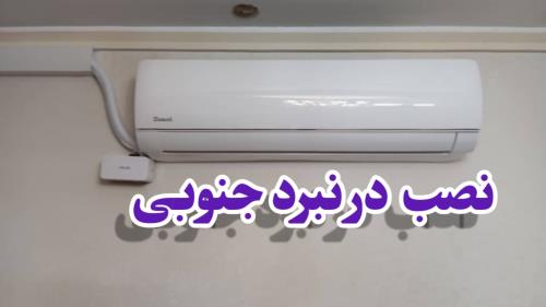 فنی مهندسی فرهمند 