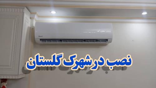 فنی مهندسی فرهمند 