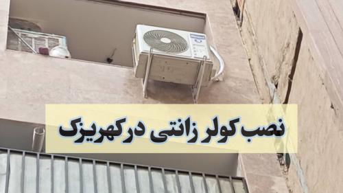 فنی مهندسی فرهمند 