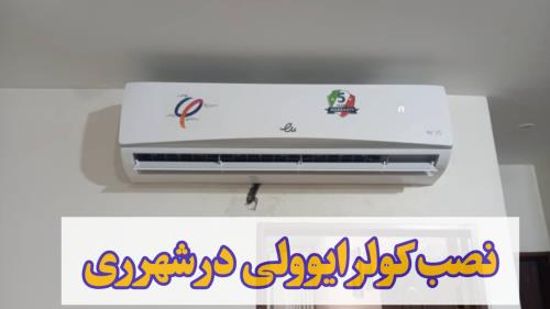 فنی مهندسی فرهمند 
