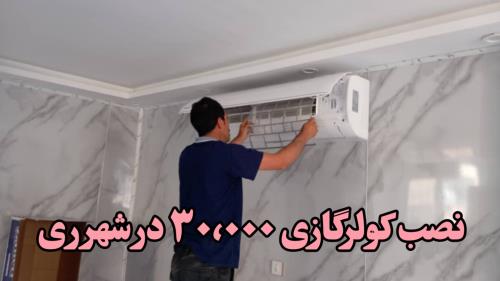 فنی مهندسی فرهمند 