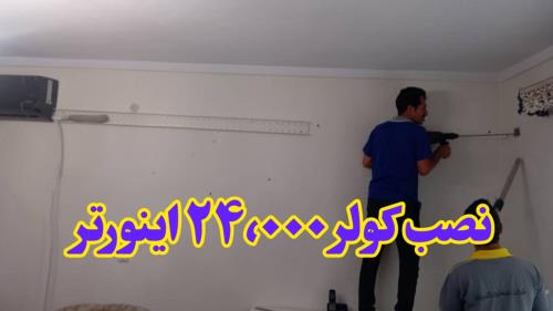 فنی مهندسی فرهمند 