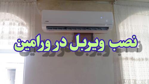 فنی مهندسی فرهمند 