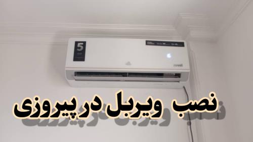 فنی مهندسی فرهمند 