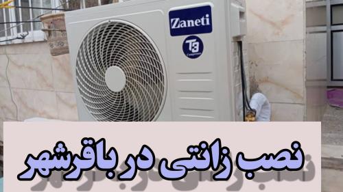 فنی مهندسی فرهمند 