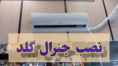 فنی مهندسی فرهمند 