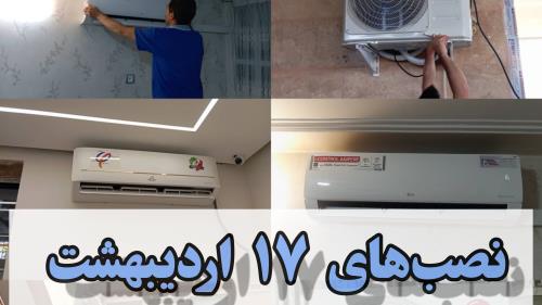 فنی مهندسی فرهمند 