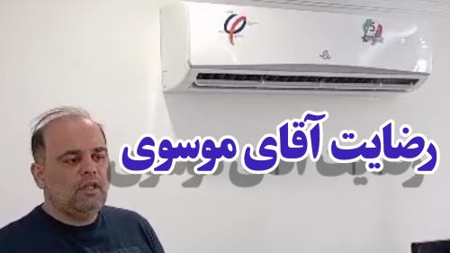 فنی مهندسی فرهمند 