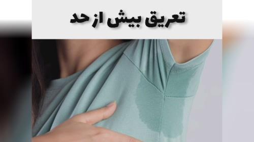 کلینیک زیبایی و لیزر مو سپاهان شهر 