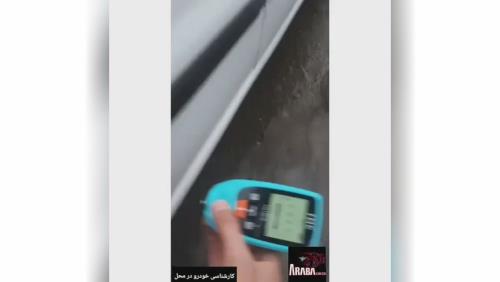 کارشناس خودرو تبریز 