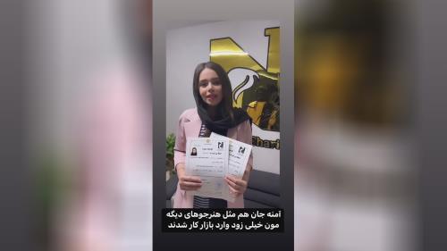 بهترین سالن عروس شرق تهران 