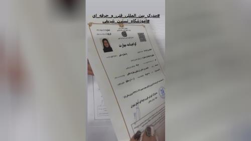 بهترین سالن عروس شرق تهران 