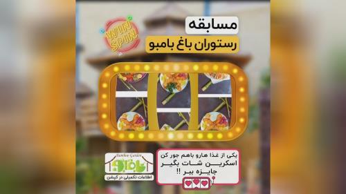 بهترین رستوران سنتی اصفهان