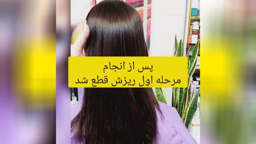 سالن زیبایی آرامش 