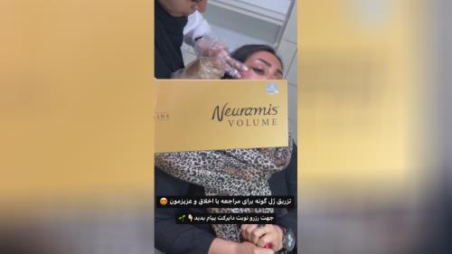 مرکز زیبایی آرامیس