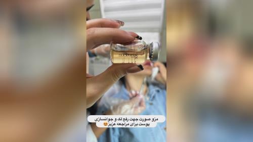 مرکز زیبایی آرامیس