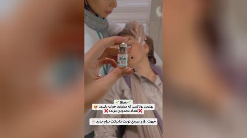 مرکز زیبایی آرامیس