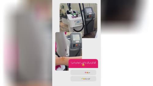 مرکز زیبایی آرامیس