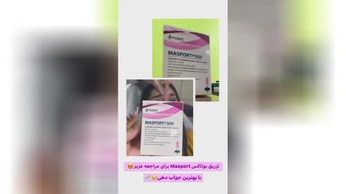 مرکز زیبایی آرامیس