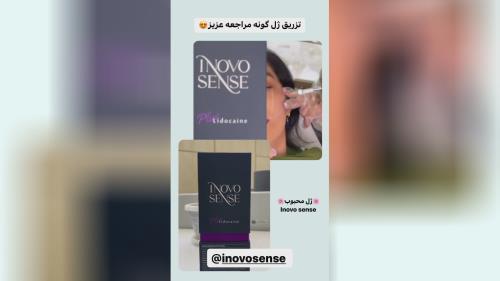 مرکز زیبایی آرامیس