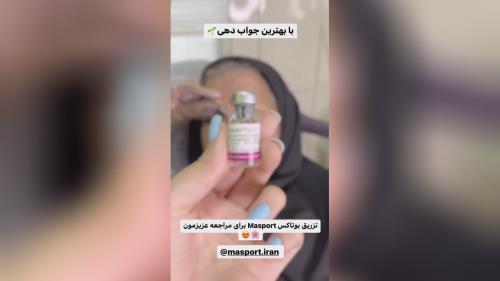 مرکز زیبایی آرامیس