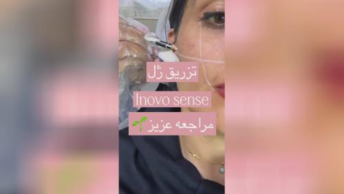 مرکز زیبایی آرامیس