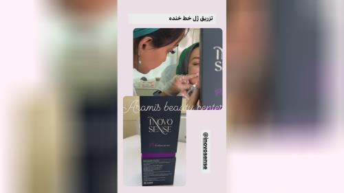 مرکز زیبایی آرامیس