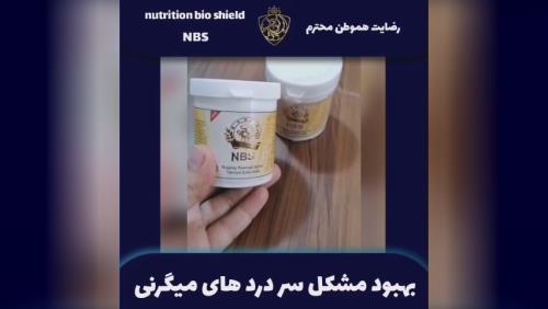 درمان بیماری های تخصصی