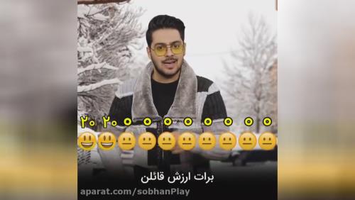 محمد قنواتی 