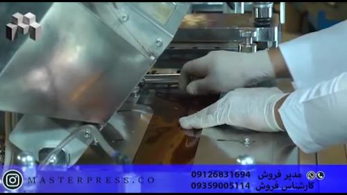 دستگاه بلیستر