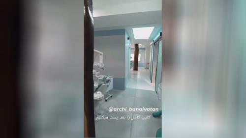 کلینیک دندانپزشکی